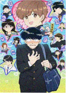 动画《旧钟表匠》封面