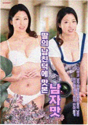 《长夜炖锅》原著对照封面