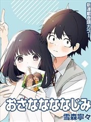 《南巷旧事》结局解析封面